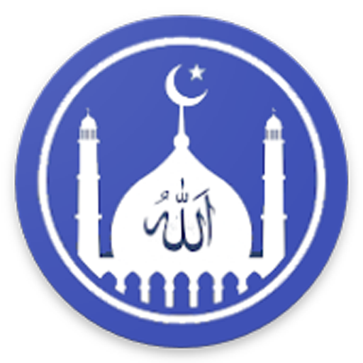 Hikmah app icon