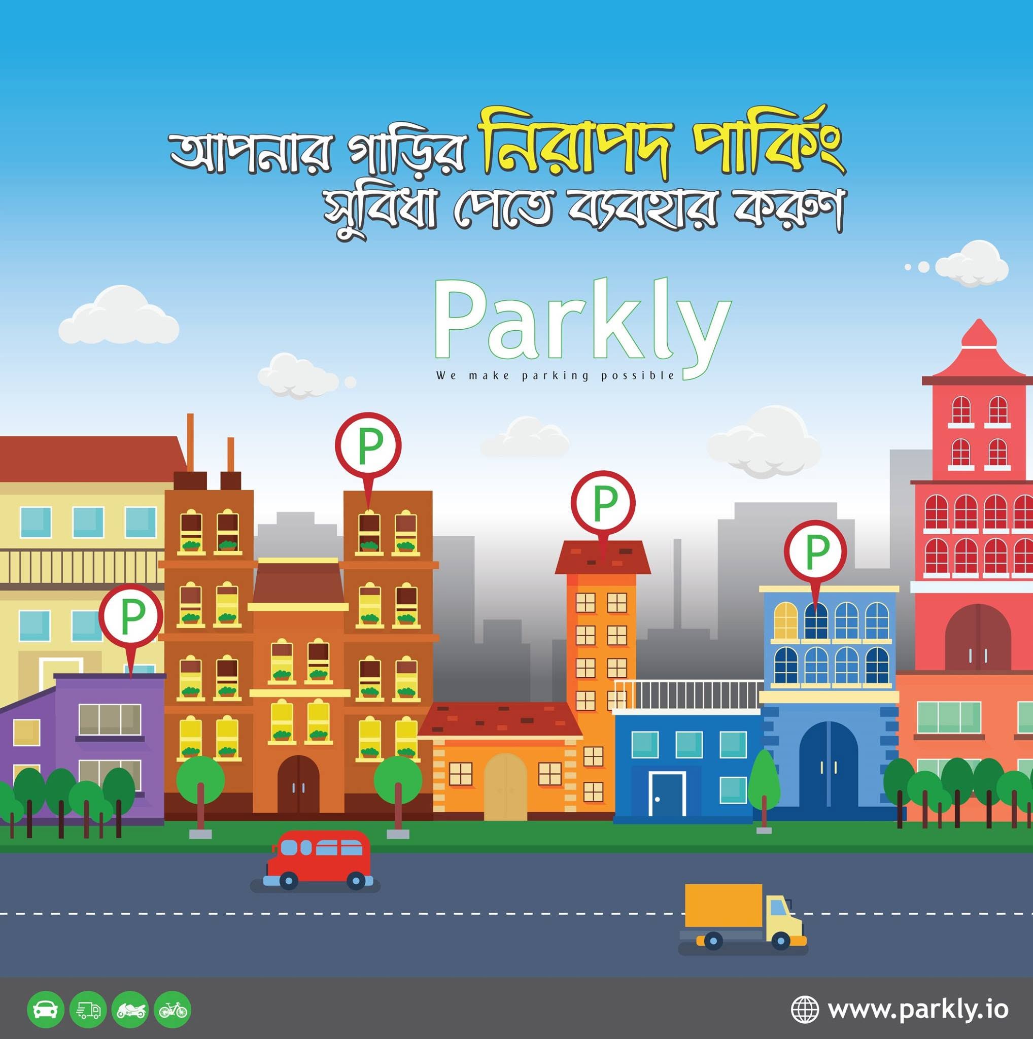 Parkly — We make parking possible